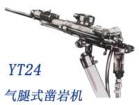 YT24鑿岩(yan)機