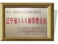 質量(liang)體系認證(zheng)合格單位(wei)