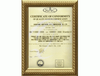 質量(liang)體系認證(zheng)書ISO9001：2000(英文)